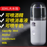 Mini 30ml Humidifier Diffuser Nano Face Spray Facial Body Nebulizer Steamer Moisturizing Humidifier Skin Care Mist Sprayer thumbnail-5