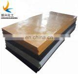 2020 Insulation Resistance Uhmwpe Sheet, pe - 500 Sheet Width 3005 mm pe 500 Polyethylene Sheet thumbnail-4