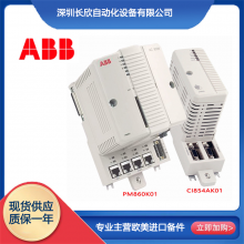 CI855K01 3BSE018106R1 MB 300 Dual Ethernet Port Interface ABB thumbnail-4