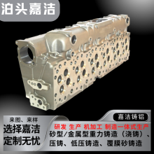 Aluminum Parts Low Pressure Casting Aluminum Parts Precision Processing Flawless Castings