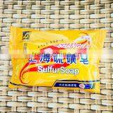 Shanghai Sulfur Soap High Efficient Anti Itching,dandruff,acne Soap for Skin Care,Bath Soap Bubbles Antifungal 85g/pcs thumbnail-2