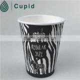 Paper Hot Cups With Lids thumbnail-4