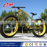 26''*4.8 Big wheels fat tire bike / 7 speed 26 inch fat bike 26 fat tire bicycle with disc brakes /best welding fat bicycles