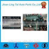 Sinotruk Truck WD615 Engine