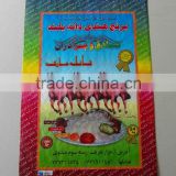 50 kg pp woven rice bags
