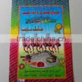 50 kg pp Woven Rice Bags thumbnail-1