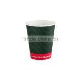 4oz Ripple Wall Paper Cup From China Supplier thumbnail-4