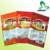 Side Sealed Zipper Pouch