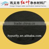 200 mesh of WOOD BASED POWDER ACTIVATED CARBON