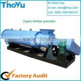 Compost Production Line for Animal Manure, Compost Production Line for Kitchen Waste thumbnail-1