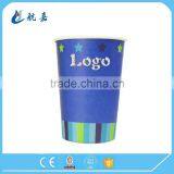 Disposable Cold Drink Single Wall Paper Cup With Lid thumbnail-4
