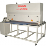 Plastic Packaging Terminal Hot Melting Machine for Thermoplastic Industry thumbnail-4