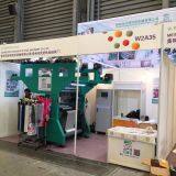 Changzhou Mashate Textile Machinery Co.,ltd company overview - view 2 thumbnail