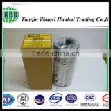 Stainless Steel Mixing Tank for High Capacity Filtration Hydraulic Filter 926835Q thumbnail-4