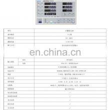 Three Phase Digital Multimeter and 3 Phase Power Analyzer thumbnail-4