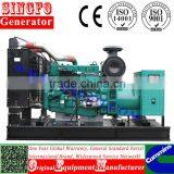 Great Discount! 235KVA Permanent Magnetic Diesel Open Generating With CE Approval and Global Warranty Hot Saling