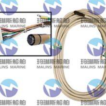 Furuno Signal Cable 001-409-580-00 thumbnail-2