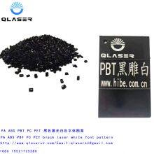 PA Black Engraving Gold Laser Engraving Masterbatch Laser Additives Plastic Additives thumbnail-3