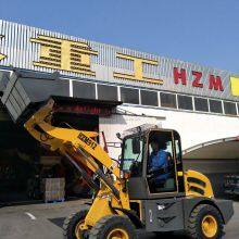 HZM912 WL120 Mini Garden Loader Multi-function Wheel Loader Epa Certified Loaders thumbnail-4