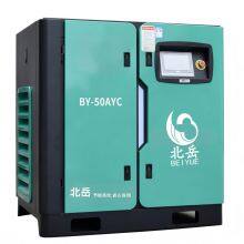 Beiyue Two-stage Compression Screw Air Compressor.Energy Saving and Silent.Save 30% Electricity. thumbnail-2