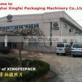 XF-XB Weighing Detecting Equipment thumbnail-6