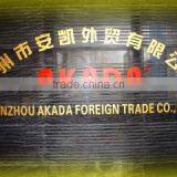 Wenzhou Akada Foreign Trade Co., Ltd. company overview - view 1 thumbnail
