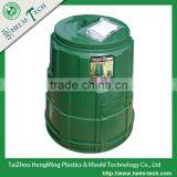 250 liter Plastic Large Compost Bin