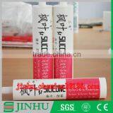 High Quality Silicon Sealant for Concrete Joints thumbnail-3