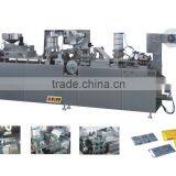 AL/PL Tablet Blister Packing Machine thumbnail-1