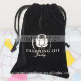 Custom Velvet Jewelry Bag, Black Velvet Bags Quality Choice thumbnail-3
