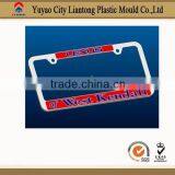 License Plate Frame thumbnail-1