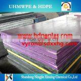 Virgin Hdpe Panel/China Uhmwpe Block Manufacturer thumbnail-2