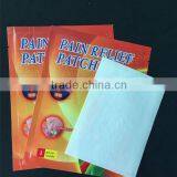 Customize back pain capsicum plaster With CE Certificate,chinese herbal pain relief capsicum plaster,website:godsen22