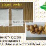 Chinese Specis Dried Ginger Powder With High Quality thumbnail-1