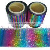 Sequins Film