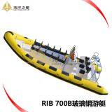 RIB700 Boat 7meters Passenger Rib Boat Dive Boat for Sale thumbnail-2