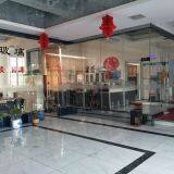 Shahe Fuyang Glass Co., Ltd. company overview - view 1 thumbnail