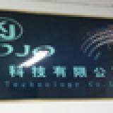 Hebei Kojo Technology Co.,Ltd company overview - view 1 thumbnail