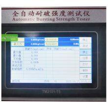 Touch Screen Cardboard Rupture Testing Machine Mullen Cardboard Bursting Strength Tester thumbnail-5