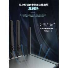 YUN NETWORK EDGE Router OEM ODM thumbnail-4