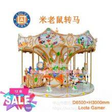 Guangdong Zhongshan Tai Lok Entertainment Machinery Play Equipment Carousel Children Luxury Carriage 12-seat Mickey Mouse Luxury Carousel thumbnail-1