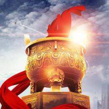 Li Erdong (Self-employed) company overview - view 1 thumbnail