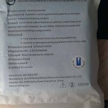 Wholesale Disposable Medical Emergency Blanket Patient Warming Blankets Different Specifications thumbnail-3