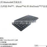 Wireless Bluetooth Keyboard and Cover Case For IPad1/2/3