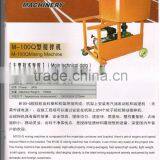 Mixer Machine thumbnail-2