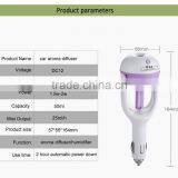 2016 New 50ml Colorful Ultrasonic Aroma Diffuser/ Car Aroma Humidifier/ Air Diffusion Humidifier thumbnail-2