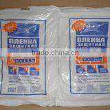 Plastic Dust Protection Sheet Made in China thumbnail-2