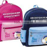 High Quality School Bags and Backpacks thumbnail-1