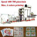 Italy Design Automatic High Speed 4 Color Printing Napkin Machine thumbnail-1
