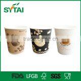 Recycled Paper Coffee Cups / Printed Colorful Ripple Paper Cups thumbnail-2